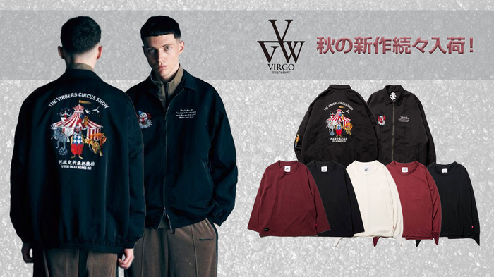 VIRGOwearworks(ヴァルゴウェアワークス)より、秋の新作コレクションが
