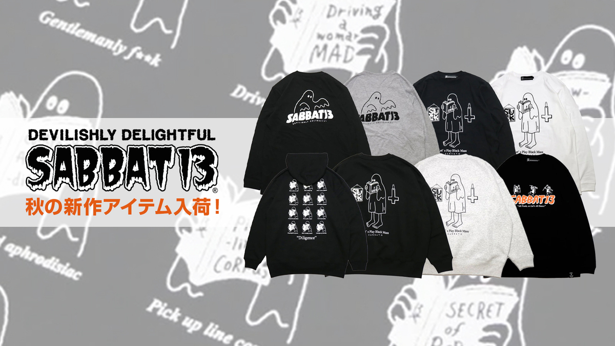 sabbat13_banner_241022_3-thumb