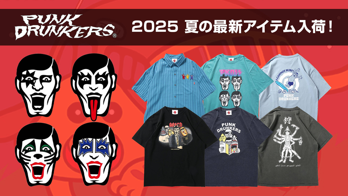 個性的な世界観が人気のブランドPUNK DRUNKERS(パンク・ドランカーズ
