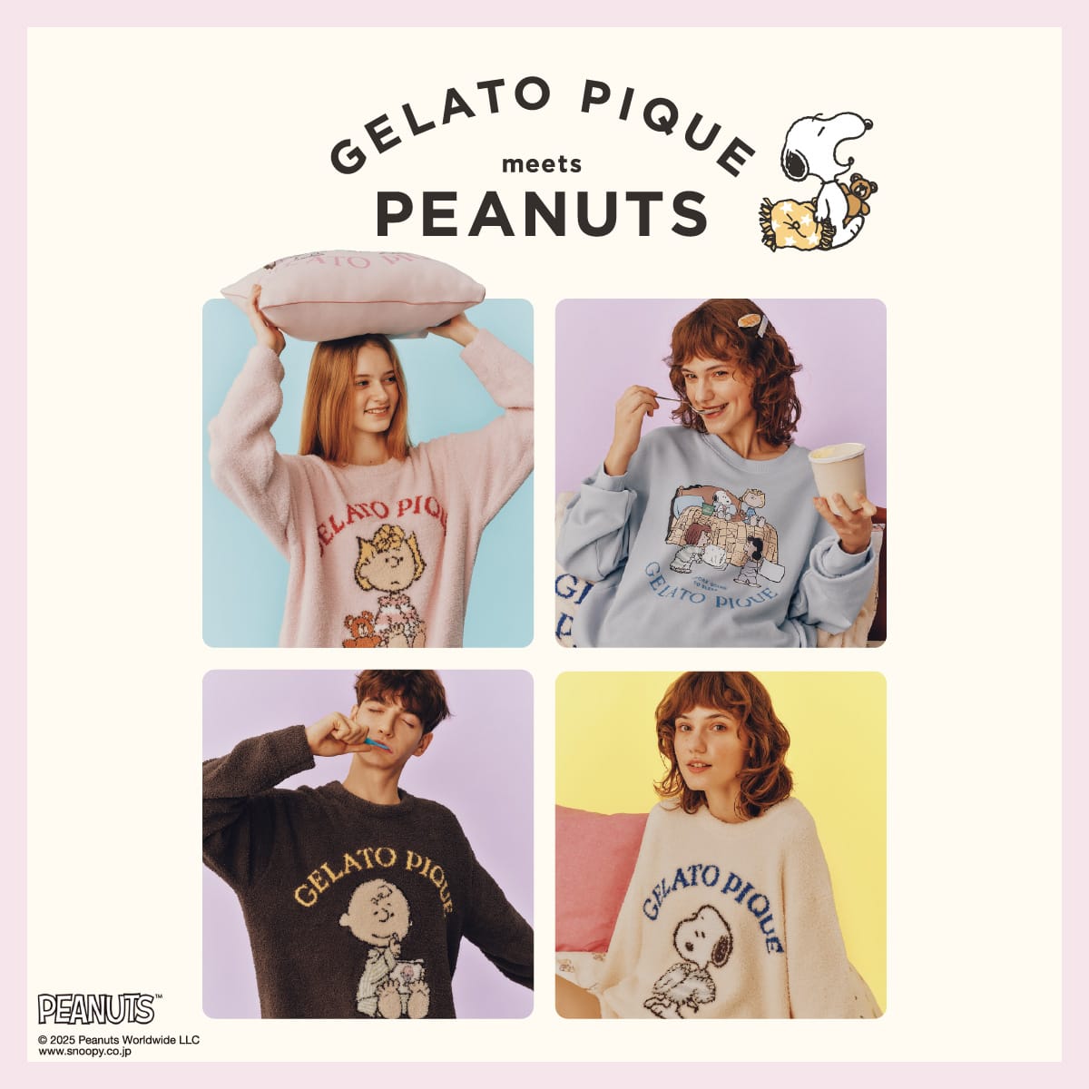 GELATO PIQUE meets PEANUTS │ gelato pique (ジェラートピケ)公式サイト