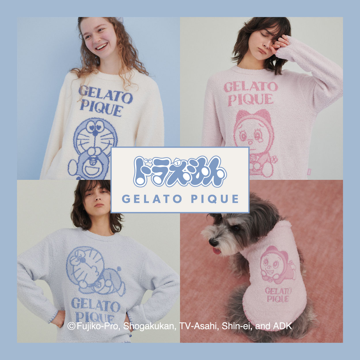 インテリアを仕上げる ルームウェア │ gelato pique (ジェラートピケ