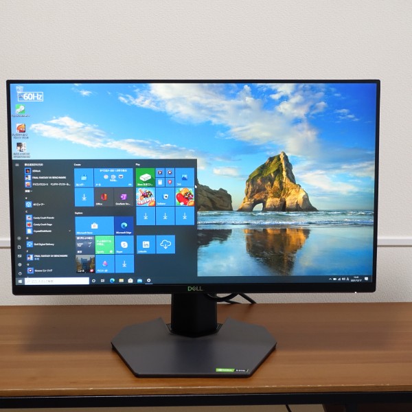 デルS2522HGゲーミングモニタ実機レビュー/パソコン徹底比較購入ガイド