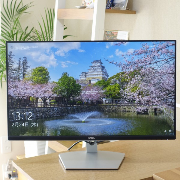 デルS2721Hモニタ実機レビュー/パソコン徹底比較購入ガイド