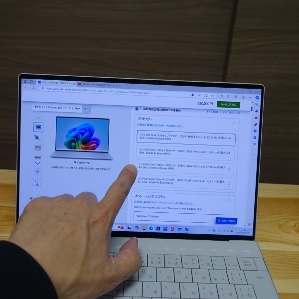 デルXPS 13(9350)レビュー/パソコン徹底比較購入ガイド