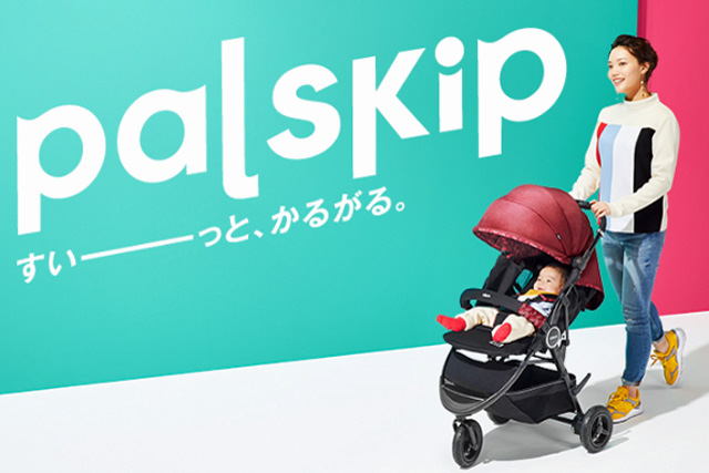 5月31日に発売】3輪ベビーカーに新風を吹き込む! 7.1kgの軽さを誇る