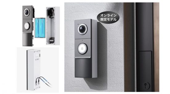 Wi-Fi 7対応、インテリアに溶け込むデュアルバンドメッシュルーター