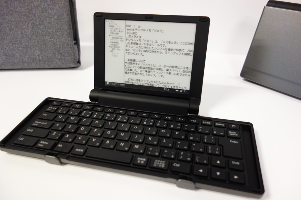 キングジムのデジタルメモ『ポメラ』新モデルは観音開きの折りたたみ式