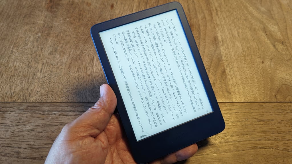 ブリエ Briller 】Kindle 電子書籍11世代 ブリエ Briller 】Kindle