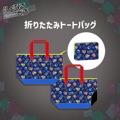 しぐなるぜろ -Signal オフィシャルページ