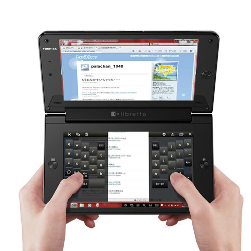 世界初の2画面タッチパネルWindowsノートPC！東芝の『libretto W100