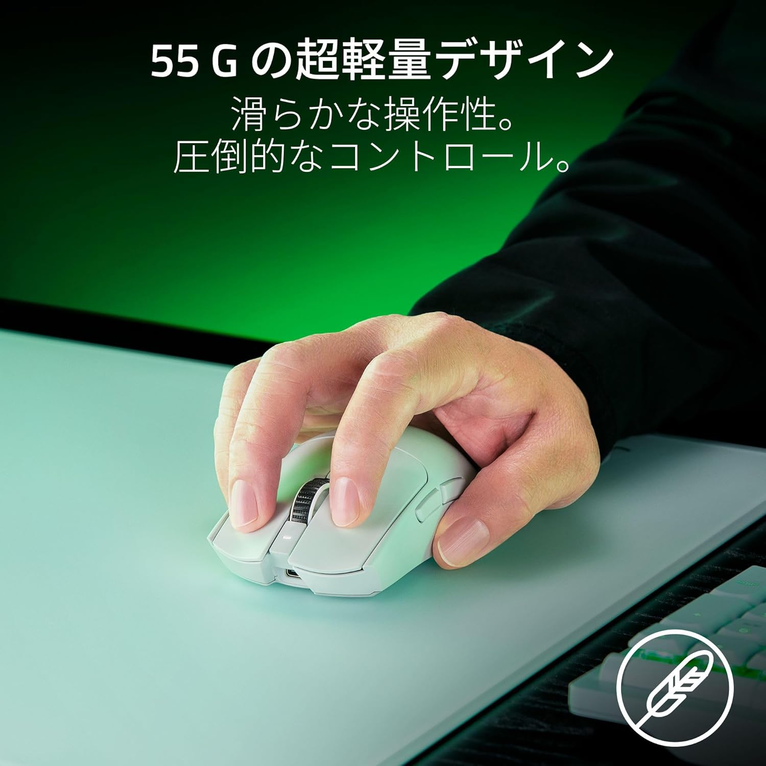 Razer Viper V3 Pro｜プロeスポーツ仕様の超軽量ゲーミングマウス – GG