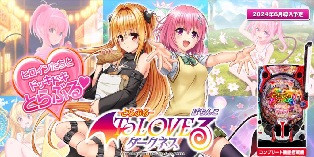 パチンコ店運営者様向け｢戦略・戦術サイト｣ | G-net | ジーネット