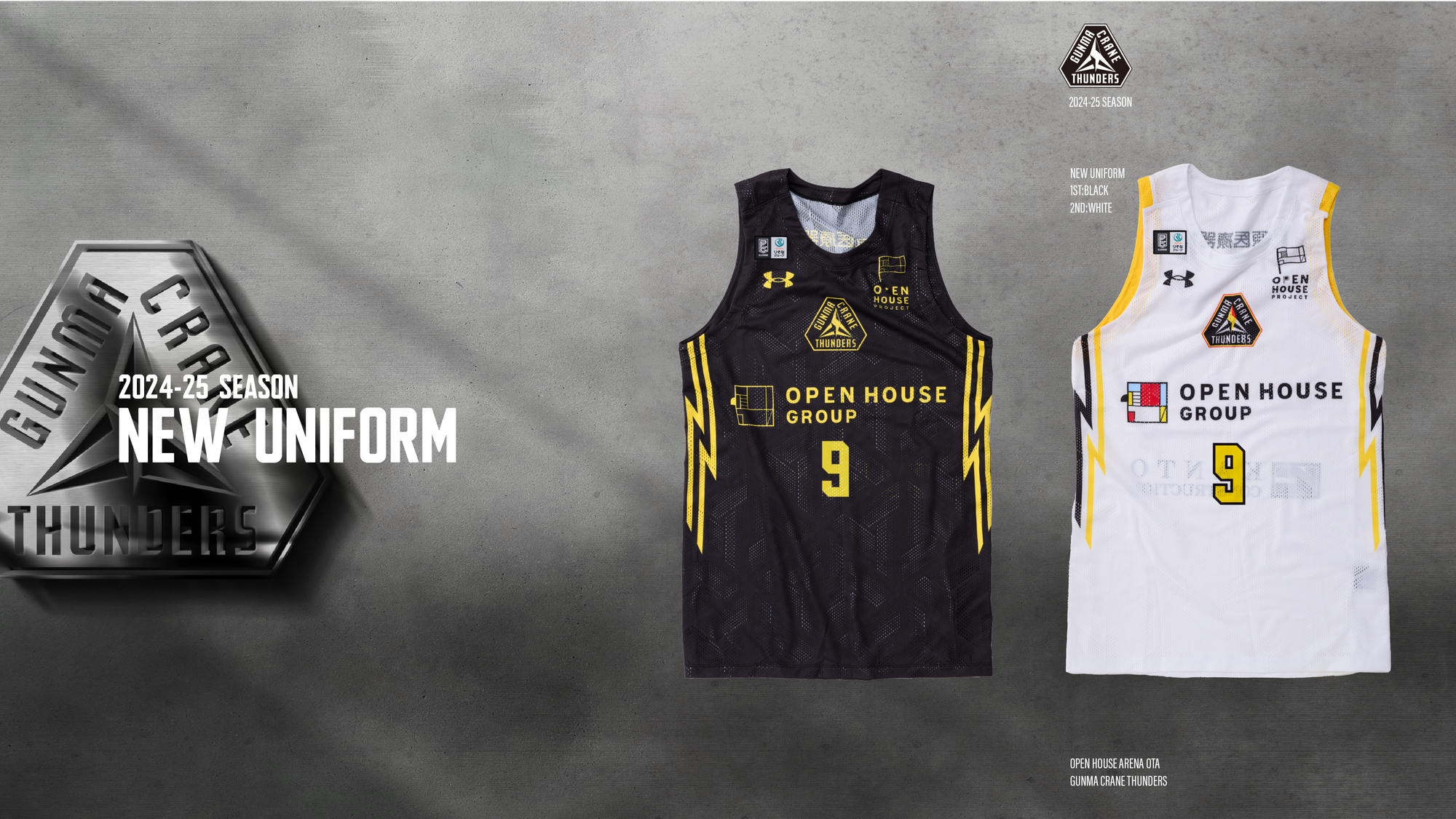 2024-25ユニフォーム決定のお知らせ | 群馬クレインサンダーズ