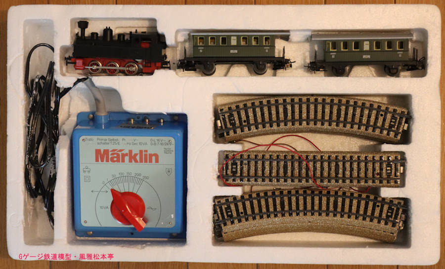 メルクリン(Märklin)製線路写真集