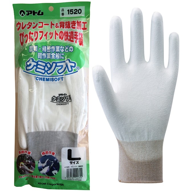 アトムG-Love.jp / 1520 ケミソフト 業務用