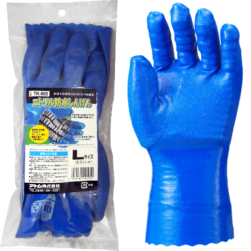 アトムG-Love.jp / TK-805 ニトリル防水 しんげんくん