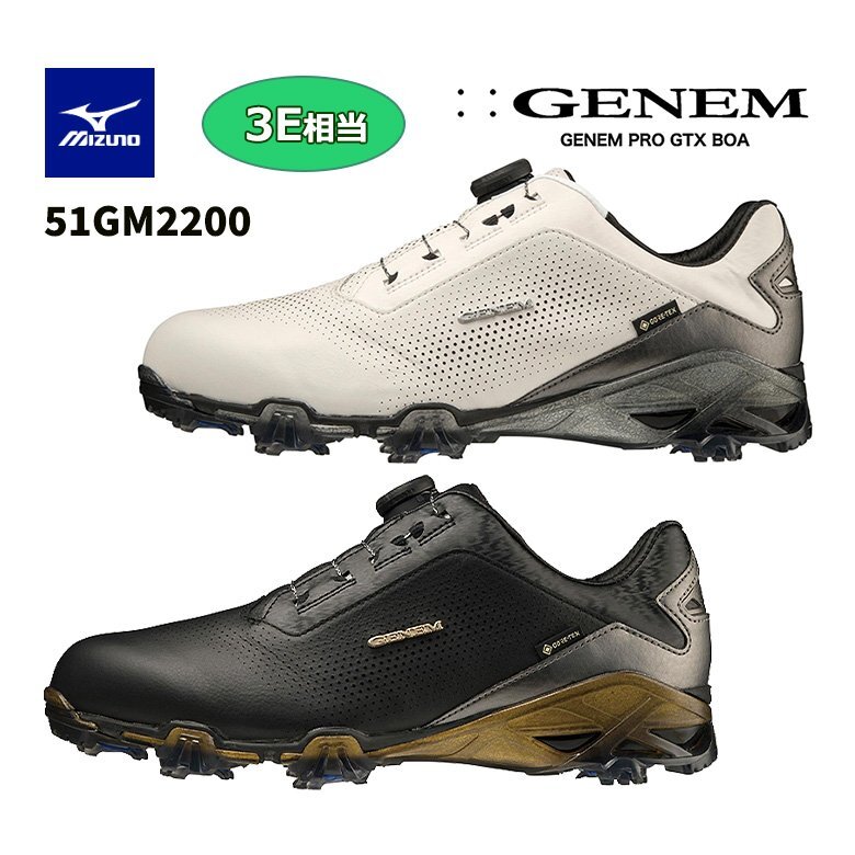 ゴルフシーズン：ミズノ ジェネム プロ GTX ボア 51GM2200 ソフト