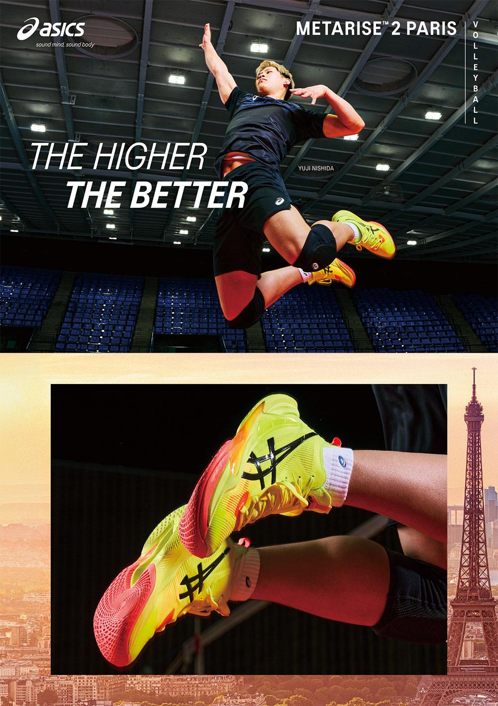 ASICS『METARISE 2 PARIS』7月5日（金）発売！ご予約受付中