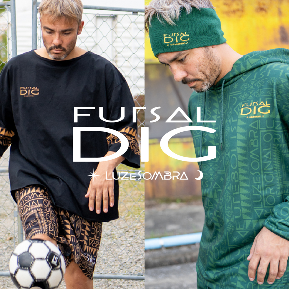 LUZ e SOMBRA 『FUTSAL DIG』 2024SS | フットサル＆サッカー用品