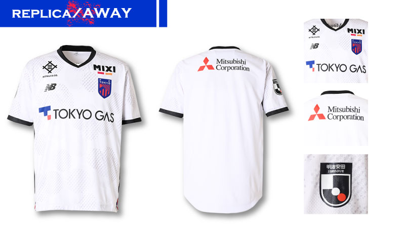 もうすぐ開幕！！FC東京2025ユニフォーム2/14発売！ | フットサル