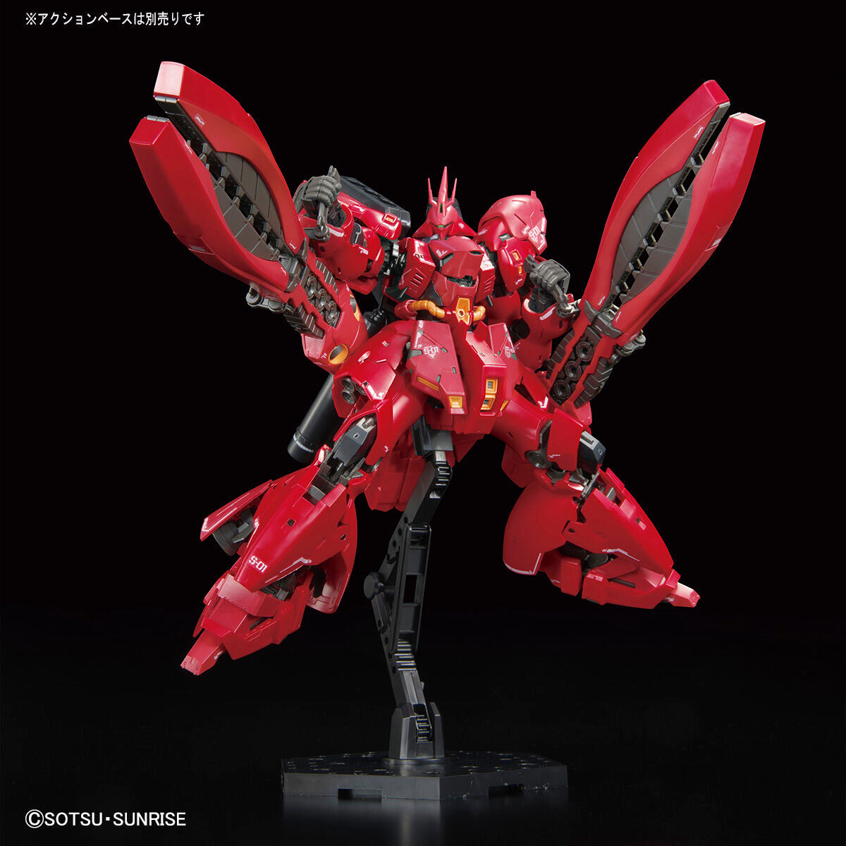 RG 1/144 MSN-04FF Sazabi - 4573102653864 – GKgundamkit