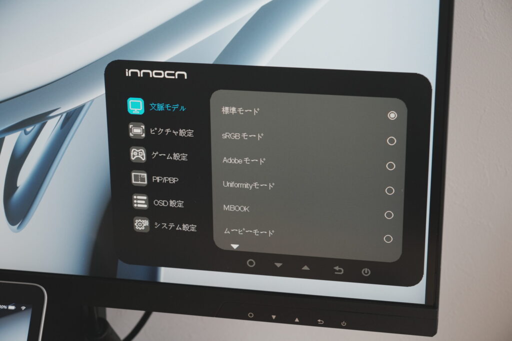 約3万円で買えるINNOCN 27D1Uレビュー｜在宅ワーク向け4Kモニター | DG