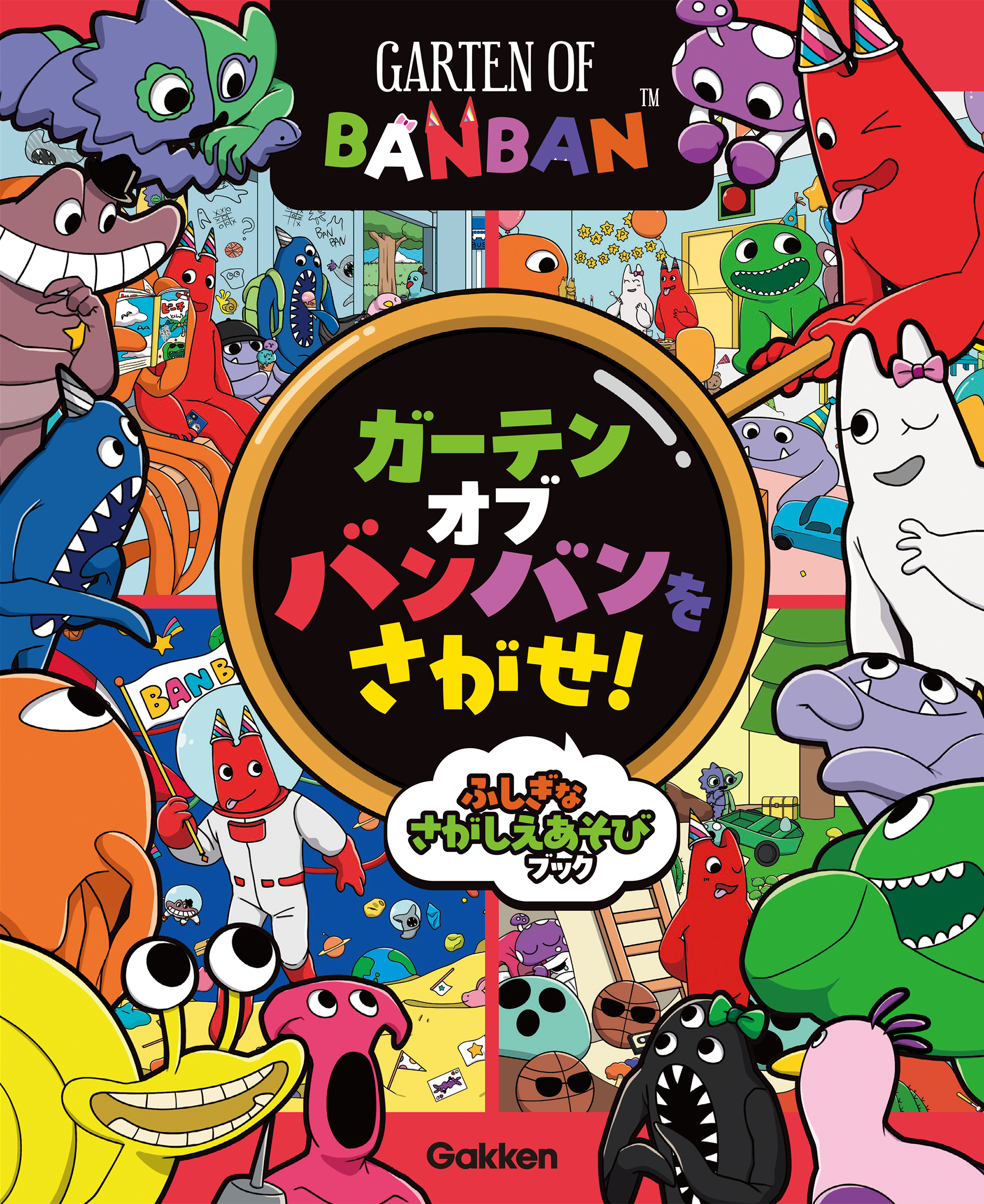 ゲームキャラクター okameinko1225 ゲームキャラクター okameinko1225