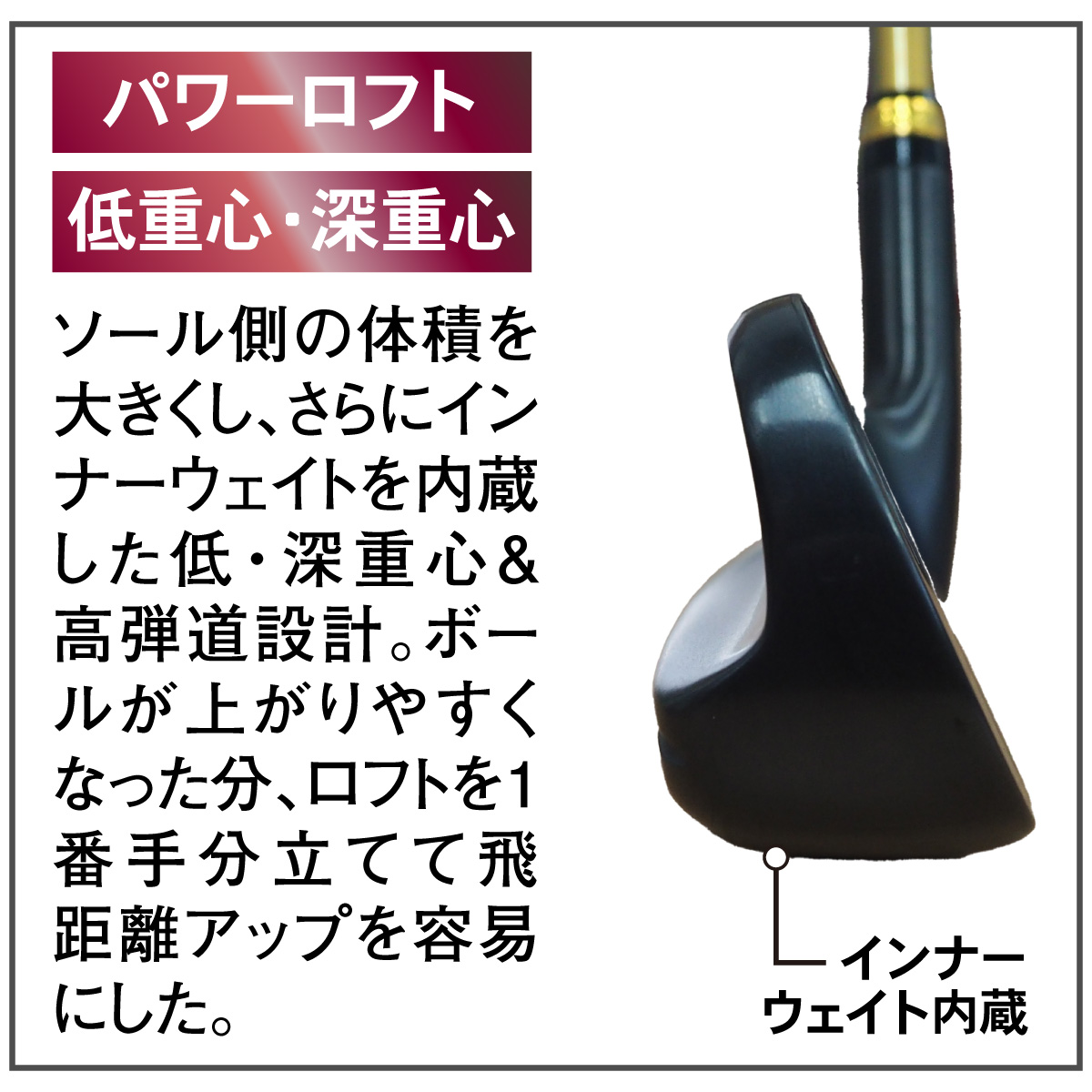 ムツミホンマ フルチタンアイアン 5本セット│身近な優れものショップ