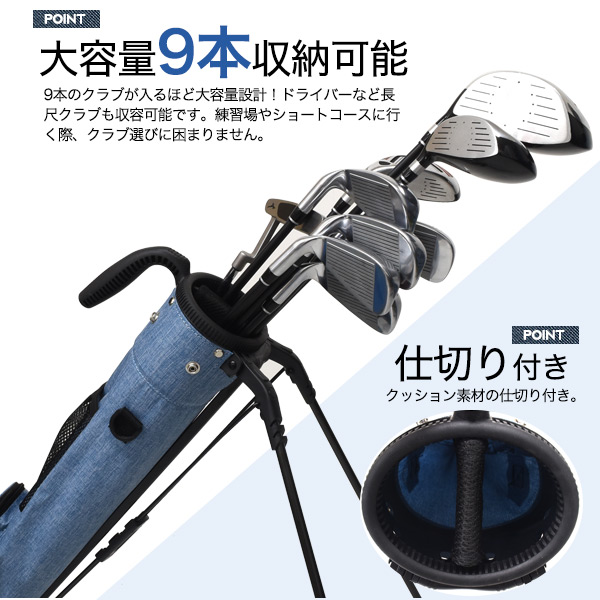 デニムデザイン セルフスタンドゴルフクラブケース│身近な優れもの