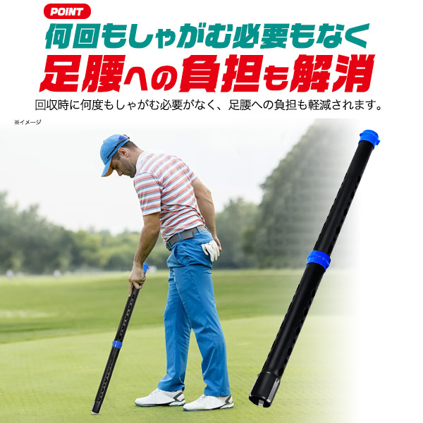 チューブ式 ゴルフボールキャッチャー│身近な優れものショップ