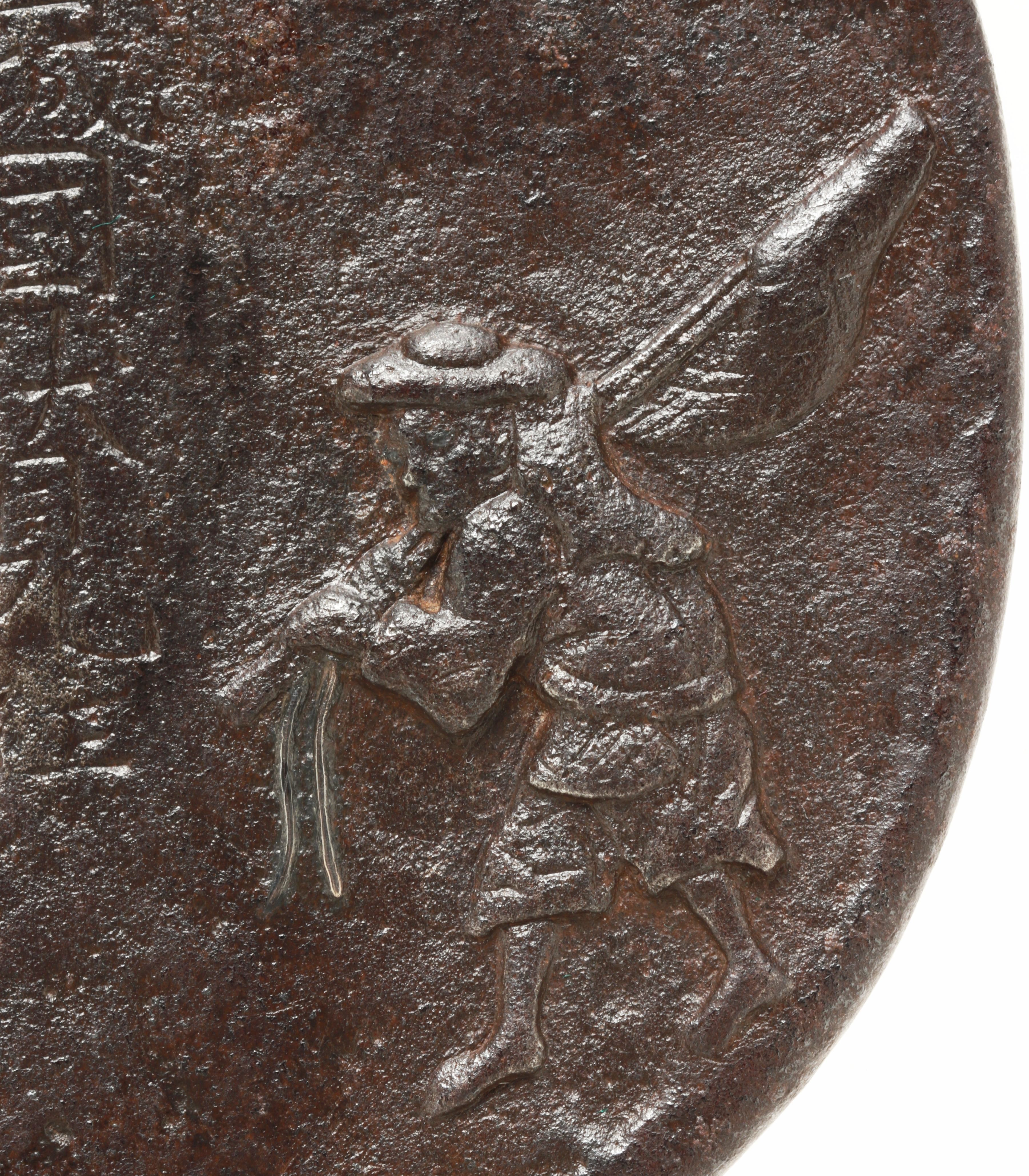 日本刀販売・買取の銀座長州屋｜名刀鑑賞ガイド 竹生島図鐔 銘 山城圀