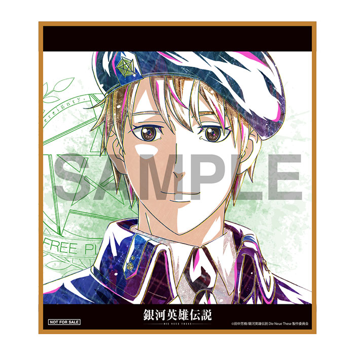 Blu-ray＆DVD｜アニメ「銀河英雄伝説 Die Neue These」公式サイト