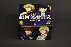 Goods – ページ 10 – アニメ「銀河英雄伝説 Die Neue These」公式サイト