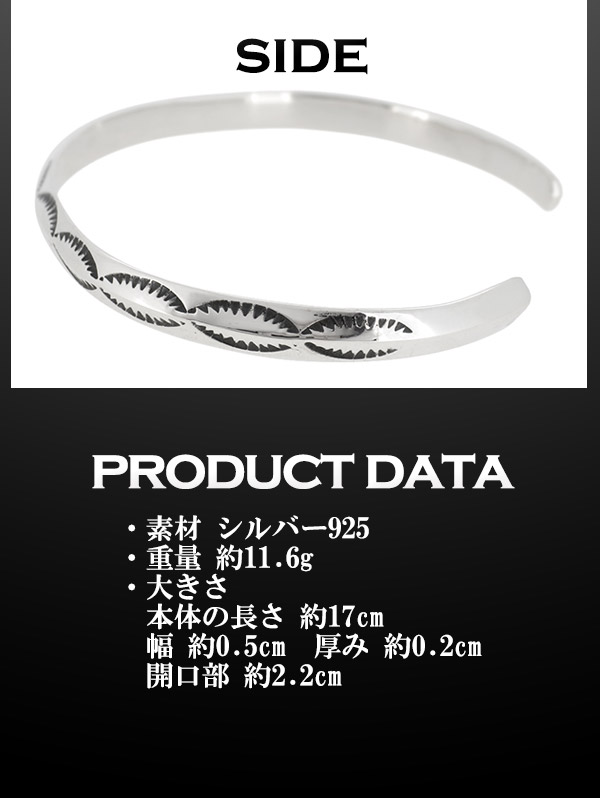 エスニック模様 シルバー バングル ブレスレット ブレス メンズ
