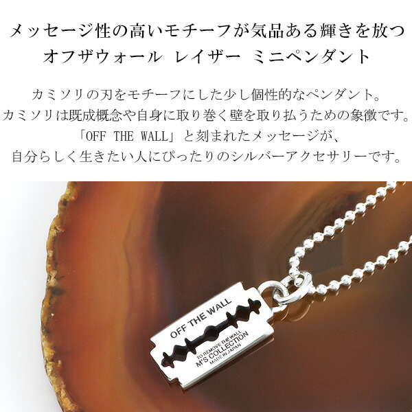 M's collection エムズコレクション レイザー ネックレス チェーン付