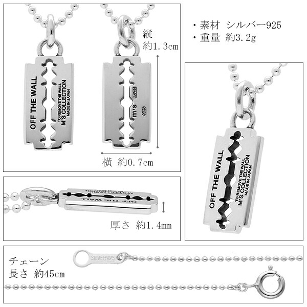 M's collection エムズコレクション レイザー ネックレス チェーン付