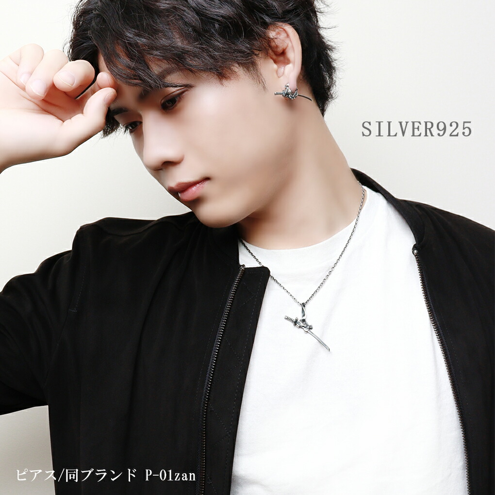 仁 ZIN 日本刀 天 TEN シルバー ネックレス ペンダントトップ メンズ