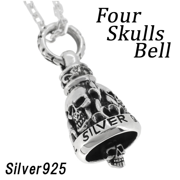 ROCK&ROLL スカル アラベスク 唐草 ベル シルバー ネックレス(チェーン