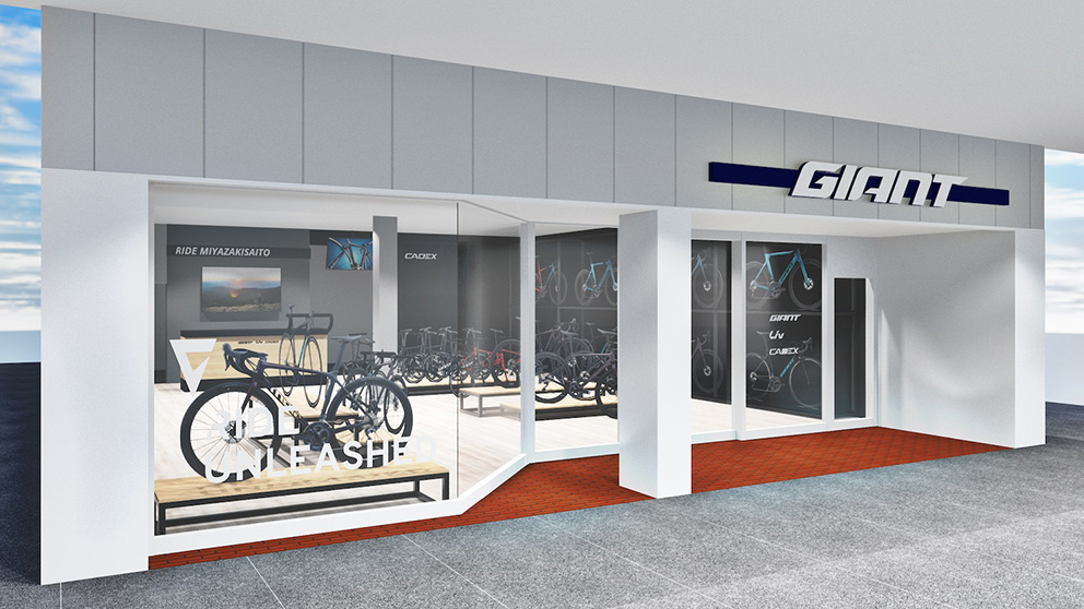 ジャイアントストア宮崎西都」2024年12月26日（木）オープン