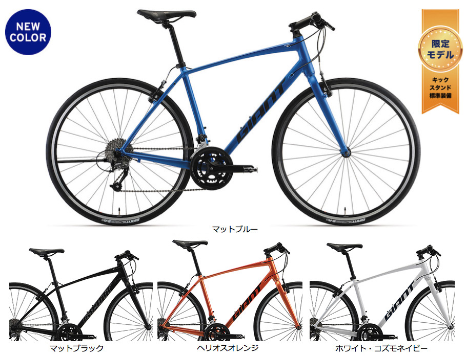 ESCAPE R & ESCAPE RX シリーズLTDモデルにカラーが追加されました