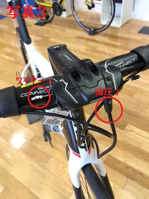 自転車」ディスクブレーキについて ｜ ジャイアントストア大阪