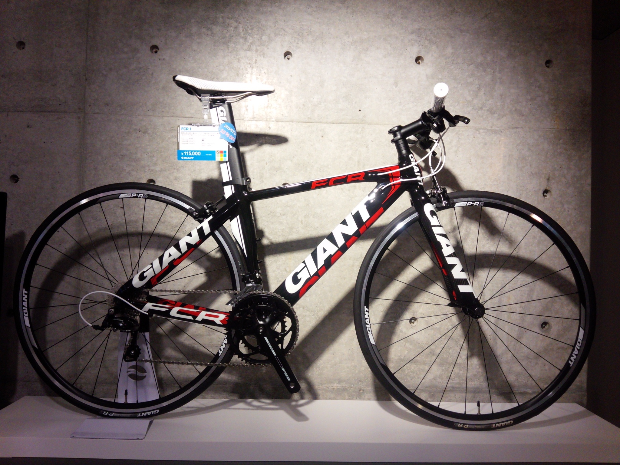 さらばFCR ｜ ジャイアントストア京都紫明通