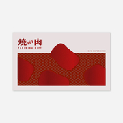 レストランギフト（RED） - 収録体験 | プレゼント | ソウ