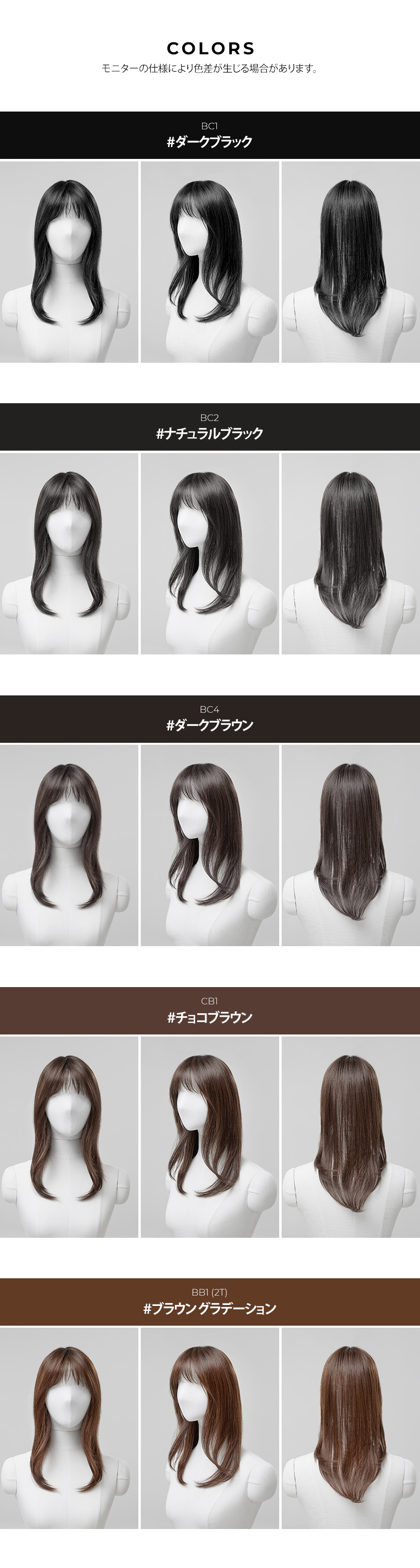 手植えトップカバー) シースルーバング ルーズCカール (モースト原糸)