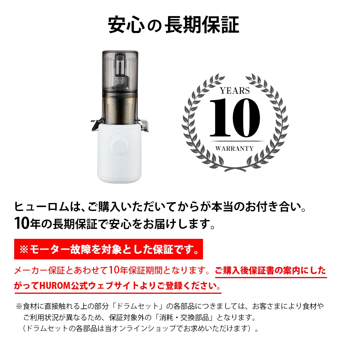 選べる特典付き】ヒューロム H310A スロージューサー｜コンパクト低速
