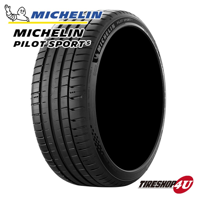 2025年製 MICHELIN ミシュラン PILOT SPORT 5 225/40R18 92Y XL 225/40-18