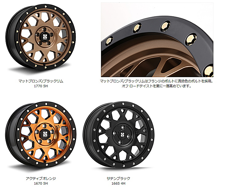 15インチ XTREME-J XJ04 15x4.5J 4/100+43 SBK サテンブラック