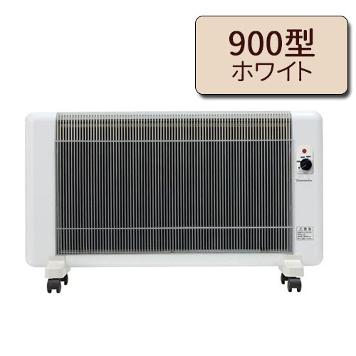 遠赤外線パネルヒーター 夢暖望 900型（ホワイト）｜トータルヘルス