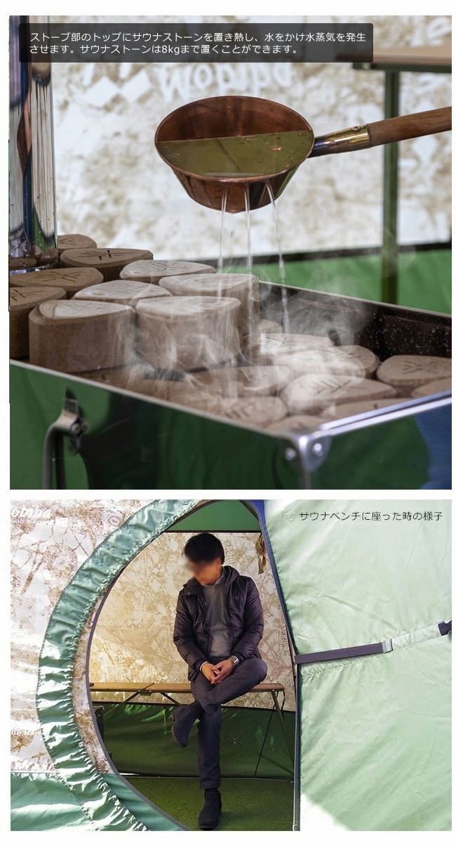 期間限定セール】【創業50周年記念】モバイルサウナMB10A（Mobiba社製