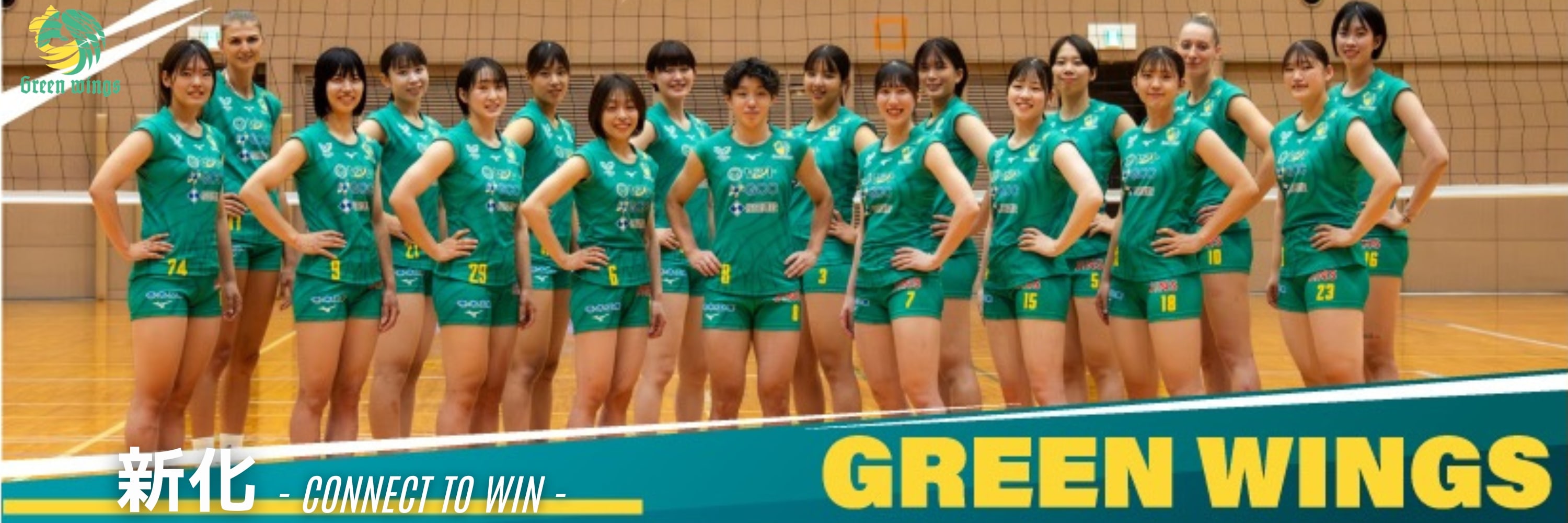 群馬グリーンウイングス公式 ベースボールシャツ｜つなぐプラスストア